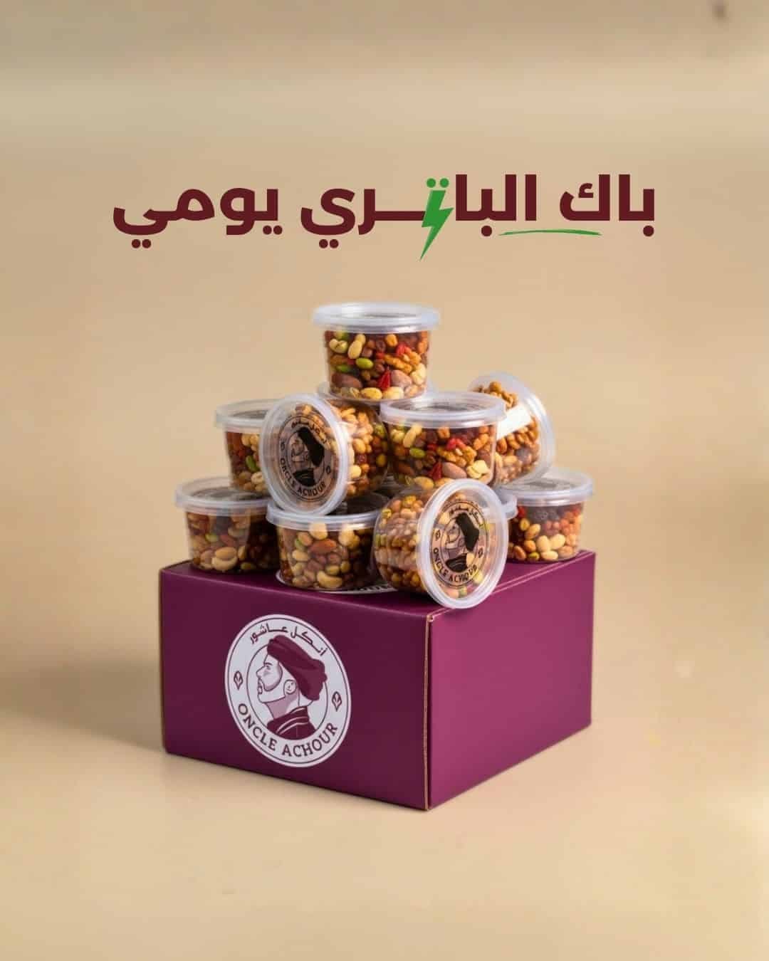 باك واحد توابل لكل وصفة في بالك Publication Instagram 45 13