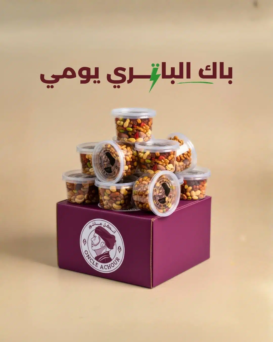 باك واحد توابل لكل وصفة في بالك Publication Instagram 45 13